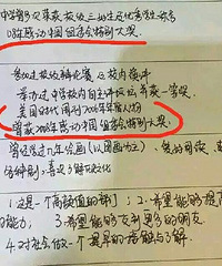 ӦƸʷ�ϵ�һ����ʯ������������