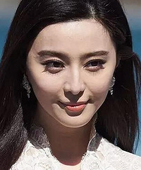 范冰冰最新未PS红毯照 美不美看出来了吧