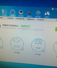i3电脑带24寸显示器转加微信15868453326