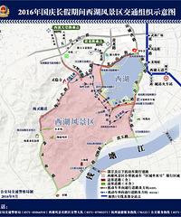 这么多道路变单行道 国庆杭州出行攻略看起来