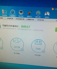 i3电脑带24寸显示器低价转1050