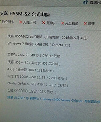 i3���Դ�24����ʾ���ͼ�ת1050