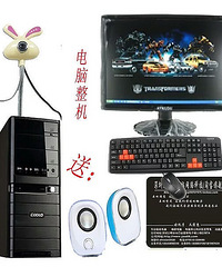 580元全套电脑低价转
