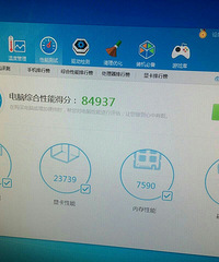 i3电脑带24寸显示器低价转1050