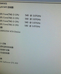 i3���Դ�24����ʾ���ͼ�ת1050