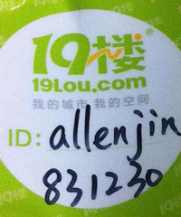 ���������ġ��ٰ�19¥ �����ص� ף��19¥ʮ�������տ���