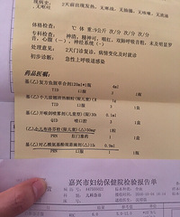 �Ÿ���Ӥ���������� ������ҩ���Ͼ�������...