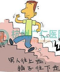 "先事业再生育 掀起80后90后不孕不育新高峰"