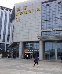 ��ɽ������