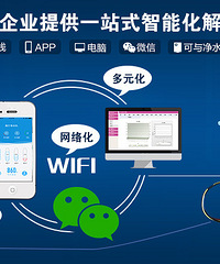 智能净水器:“净” 享人生 追求无止 净 "(滤)芯"如止水