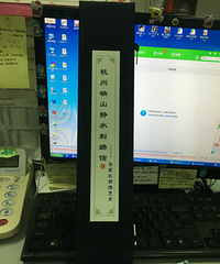 美丽的刺绣挂件收到了,超美