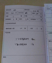 转乙木个人写真