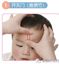 "小孩子的假性近视可防治,7个按摩让孩子摘掉小眼镜"