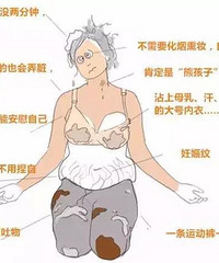 “生完孩子,什么都变了?”yes/no 举个例子!