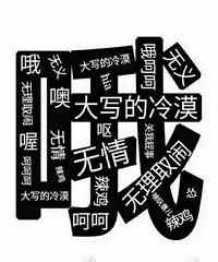 ��Ȼ���ᳪ���ˡ��λ���Ҳ���ˡ������ˣ�