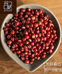 "第96期免费试吃:谷哒生活豆豆大礼包(纯天然红豆、绿豆、黄豆)
