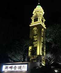 ���ƹ�չ��Ʊ��+��δ�����¼�