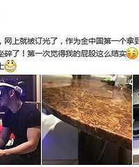 "黄晓明晒家居照话梅抢镜 网友:Baby怀男宝?"