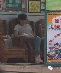 "17岁少女为1万元出卖卵子,卵巢内出血差点没命"