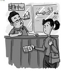 "在健身房减肥几个月为什么还是那么胖!"
