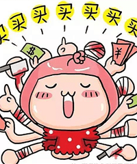 双十一开始预售了!晒出你的购物清单 大家来种草吧!