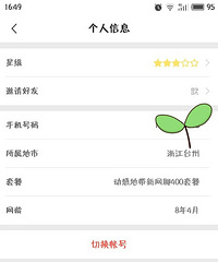 �����ƶ��绰һ����˵���еش��ײ�ȡ���ˣ�