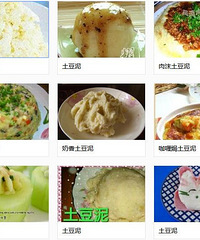 "土豆泥的做法 get一项美食秘籍"