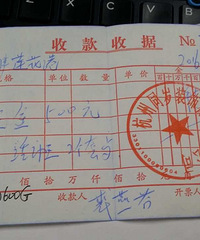 "【黑心】余杭荣事达吊顶店"