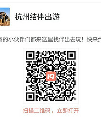 【招募旅游达人帮帮团】来当斑斑的小助手 一起游山玩水啦