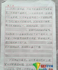 ���ۣ�8��Ů����������ʦ������� ���ֱʼ��ع�