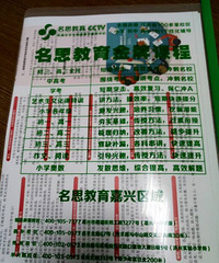 Ӱ��ɼ������ִ���ѧϰ��