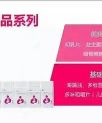 "准妈妈补钙分为四个阶段:怀孕早期(0"
