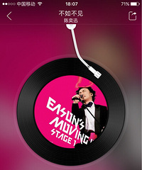 �ϰ��ʱ����һ��eason