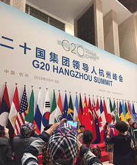 我为G20精彩场景而赞叹,为中国富裕强大
