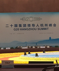 我为G20精彩场景而赞叹,为中国富裕强大
