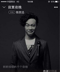 eason����������ļ�įҹ����������