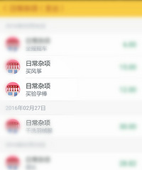 "我想知道我老婆买这个验孕棒干嘛"