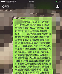 情感口述实录99:男友怕我让他付房租,竟然哭了(29号更新)