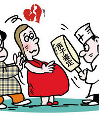 "亲子鉴定怎么做 很揪心"