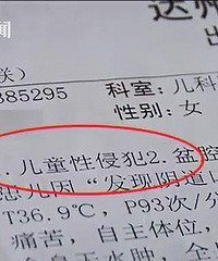 ���޹ø���������ֶŮ����һ�� �׹ù÷��ݲ��ܻ����Կ���