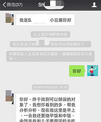 情感口述实录100:被老公骗到了多伦多,他出轨了(最新更新)