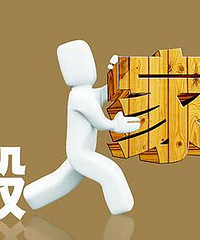 "新房搬家风水讲究知多少,杭州搬场(三替)搬家服务为你阐述"