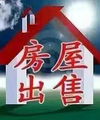 出售路桥秀水铭苑 中装 好楼层