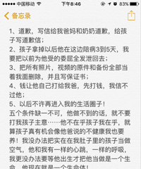 情感口述实录101:我虽为小三,可渣男做事太过分!(完结)