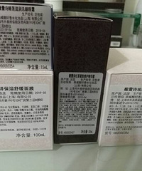 fresh玫瑰面膜及水莲眼霜转