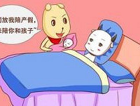 "产假期间工资如何发放?生二胎影响工资发放吗?"