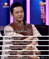 "baby怀孕没胖,黄晓明却肿了一圈!原因竟是…"