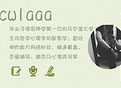 光棍节单身福利!专业星座达人帮你求姻缘啦