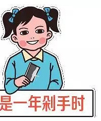 比较了50件双11爆款线上线下价格 她默默关了购物车