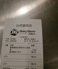 草莓芝士走一单。味道真的不错!不要犹豫
